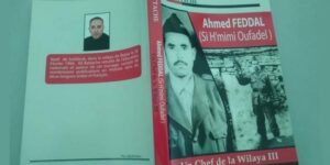 المجاهد “أحمد فدال”.. حياة نضال ومسيرة لا تُنسى