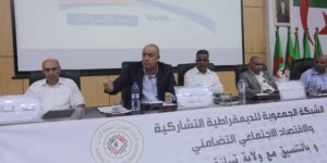 بن براهم: إطلاق مشروع المركز الوطني لبناء قدرات و مهن المجتمع المدني قبل نهاية السنة الجارية