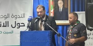 ملتقى وطني بالجزائر العاصمة للتحسيس بأهمية الانتخابات الرئاسية المقبلة