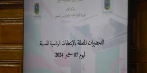الوقوف على التحضيرات للرئاسيات  المرتقبة في 7 سبتمبر بالعاصمة