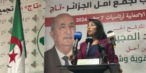 رئيسة حزب تجمع أمل الجزائر.. فاطمة الزهراء زرواطي: دعم السيد عبد المجيد تبون نابع من تمكنه من المحافظة على المكانة والهيبة الحقيقية للجزائر