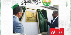 البناء تدين فتح التشاد “قنصلية” غير شرعية في الصحراء الغربية المحتلة