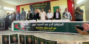 خلفة مبارك: التصويت لصالح المترشح الحر عبد المجيد تبون مواصلة لمشروعه التنموي