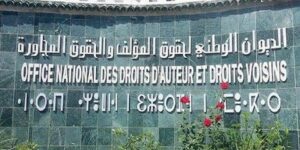 “أوندا”.. خدمة جديدة عبر الأنترنت