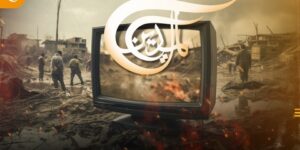 الشعبية: قرار الاحتلال ضد قناة “الميادين” استمرار لمحاولة التعتيم على جرائمه  ضد شعبنا