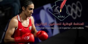 دعت زملاء المهنة إلى التضامن المطلق مع الرياضية البطلة إيمان خليف.. المنظمة الوطنية للصحافيين الجزائريين تندد بلامهنية وكالة الأنباء الفرنسية
