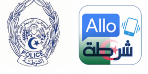 شرطة أدرار تستقبل 470 مكالمة هاتفية عبر مختلف الخطوط