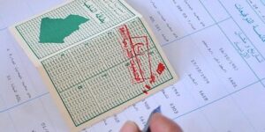 شرفي يوقّع قرارا حول كيفيات وضع القائمة الانتخابية تحت تصرف ممثلي المترشحين