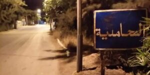 نحو ربط حي المحامدية بأولاد شبل بشبكتي الغاز والكهرباء