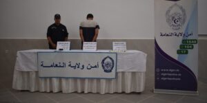 حجز 23 غراما من الكوكايين في النعامة