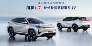 تسوق بسعر منافس يقارب 208 مليون سنتيم.. سيارة دونغ فينغ Fengshen L7