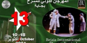 المهرجان الدولي لمسرح بجاية.. ثماني دول في الموعد