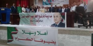 مجموعة حملة الدكتوراه والماجستير الأجراء تهنئ رئيس الجمهورية بانتخابه لعهدة ثانوية