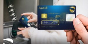 هكذا تتفادون حجز البطاقة الذهبية في الشباك الآلي
