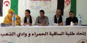 إتحاد طلبة الساقية الحمراء ووادي الذهب يكتسب عضوية جديدة في مجموعة دولية خاصة