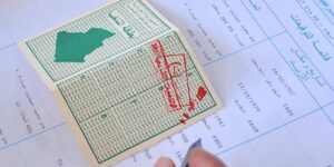 رئاسيات: الناخبون الذين لم تقيد أسماؤهم في قوائم التوقيعات يمكنهم التصويت بالمكاتب المشار إليها في بطاقة الناخب 