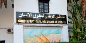 المجلس الوطني لحقوق الانسان يثمن نجاح التدابير المتخذة لفائدة كبار السن