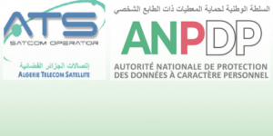 حماية المعطيات ذات الطابع الشخصي: يوم تكويني لفائدة إطارات من مؤسسة اتصالات الجزائر الفضائية