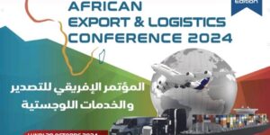 الجزائر تحتضن المؤتمر الإفريقي للتصدير والخدمات اللوجستية الإثنين المقبل