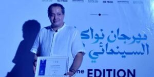 مهرجان نواكشوط السينمائي الدولي.. تتويج “همسات الفجر” بجائزة أفضل فيلم روائي قصير