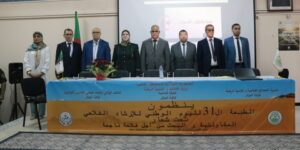 خلال اليوم الوطني للإرشاد الفلاحي.. التأكيد على دور المقاولاتية لتحقيق فلاحة ناجعة بالعاصمة 