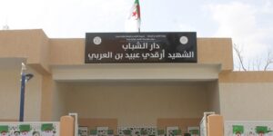 تبسة.. مرسط تتعزز بدار الشباب