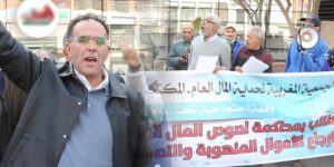 رئيس الجمعية المغربية لحماية المال العام يؤكد: استمرار المخزن في الفساد ونهب المال العام أجهض أحلام المغاربة في التنمية والعدالة والكرامة