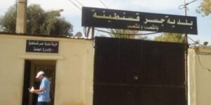 اعذار لبلدية جسر قسنطينة للتقاعس في تنفيذ بعض التوجيهات