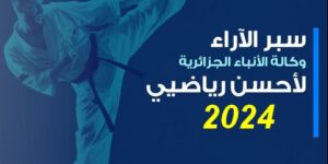 انطلاق عملية سبر آراء “ابراهيم دحماني”