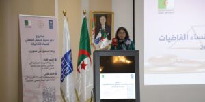 وزارة العدل.. ورشات تكوينية لـ48 قاضية في إطار التعاون مع برنامج الأمم المتحدة الإنمائي