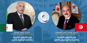عطاف ونظيره التونسي يؤكدان عزمهما المشترك على مواصلة المساعي والجهود الرامية للرقي بعلاقات الأخوة والتعاون