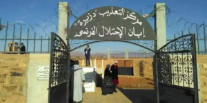 معتقل “الدزيرة”.. شاهد على همجية الاحتلال وبشاعته