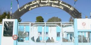 النعامة.. تحويل مستشفى مشرية إلى مؤسسة إستشفائية متخصصة