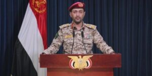 القوات المسلحة اليمنية: نفذنا عملية عسكرية ناجحة ضد هدف حيوي