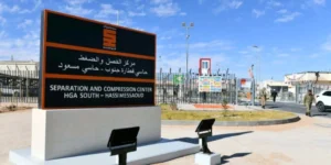 سوناطراك تحيي مشروع مصفاة حاسي مسعود بمشاركة إسبانية وصينية