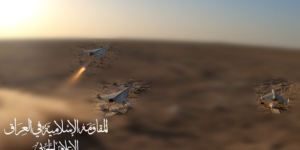 المقاومة الإسلامية بالعراق تهاجم هدفا حيويا في إيلات