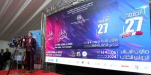 مولوجي تفتتح الطبعة السابعة والعشرين من الصالون الدولي للكتاب تحت شعار “نقرأ لننتصر”