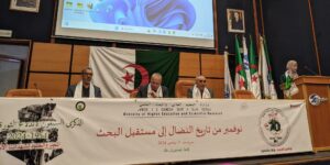 مركز البحث في الإعلام العلمي والتقني ينظم يوما دراسيا حول “نوفمبر من تاريخ النضال إلى مستقبل البحث”