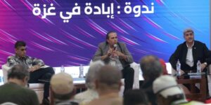 دعوة إلى تحيين المضامين البيداغوجية المرتبطة بالقضية الفلسطينية