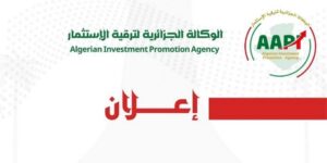 الوكالة الجزائرية لترقية الاستثمار تفرج عن المقبولين في مسابقة التوظيف الخارجي