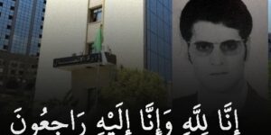 وزير الاتصال يعزي في وفاة الصحفي السابق بجريدة الجمهورية “محمد صالح”