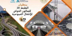 تنظيم الصالون الدولي للأشغال العمومية من 24 إلى 27 نوفمبر الجاري