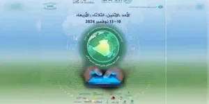الجمعية المهنية للبنوك تنظم أبوابا مفتوحة بالجامعات