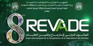 تنظيم الطبعة الثامنة للصالون الدولي لاسترجاع وتثمين النفايات بمشاركة محلية ودولية واسعة