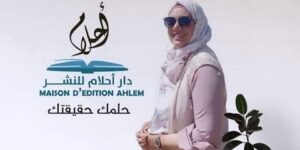 مديرة دار النشر “أحلام” الكاتبة أسماء سنجاسني تصرح لـ “الموعد اليومي”: مشاركتنا في هذه الطبعة ستكون مميزة لأهمية الكتب الحاضرة