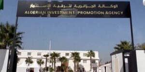 وكالة الترقية والاستثمار تفرج عن المقبولين في مسابقة التوظيف الخارجية