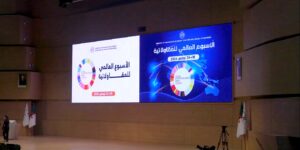 انطلاق فعاليات الأسبوع العالمي للمقاولاتية عبر مختلف ولايات الوطن