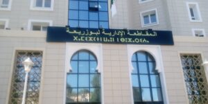 بوزريعة تسّخر كل إمكانياتها للتحضير الجيد لعيد الفطر