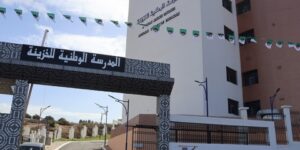 فايد: المدرسة الوطنية للخزينة ستدعم التوجه نحو الاقتصاد الرقمي