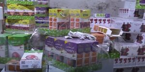 وضع حد لنشاط ورشة سرية بالسحاولة تصنع وتقلد مكملات غذائية